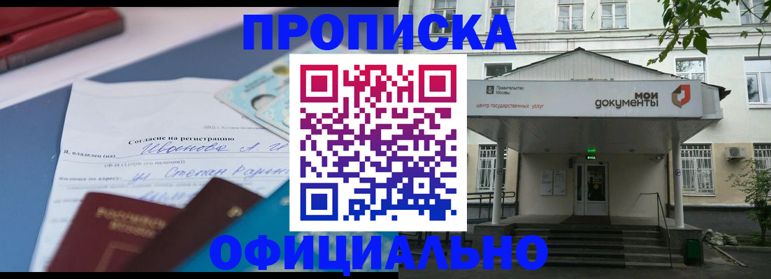 форма 3 в Буйе